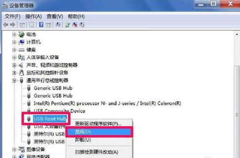Win7系統(tǒng)U盤被關(guān)閉如何處理?