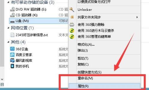怎么用U盤擴大電腦內(nèi)存?