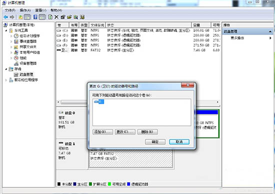 win7系統(tǒng)開啟u盤提示io設(shè)備錯誤怎么解決?