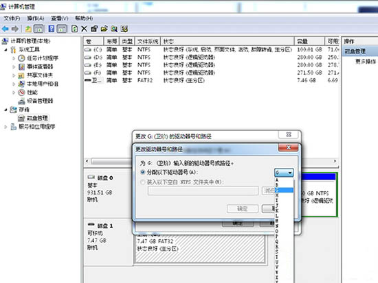 win7系統(tǒng)開啟u盤提示io設(shè)備錯誤怎么解決?