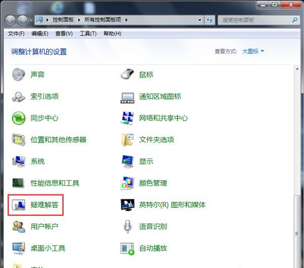 電腦無法識(shí)別u盤設(shè)備怎么解決?