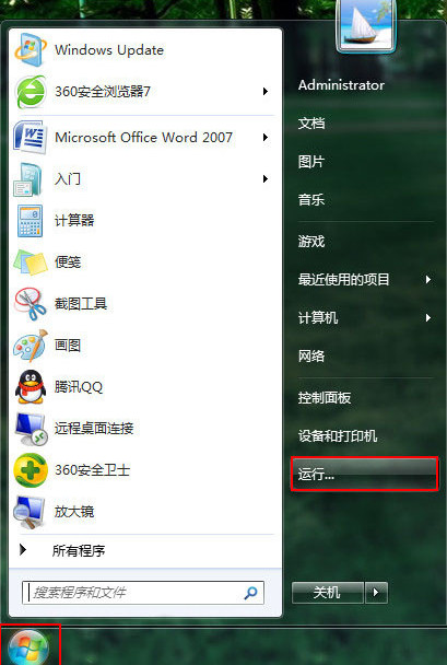 鼠標(biāo)右鍵菜單增添禁用/啟用U盤功能操作教程