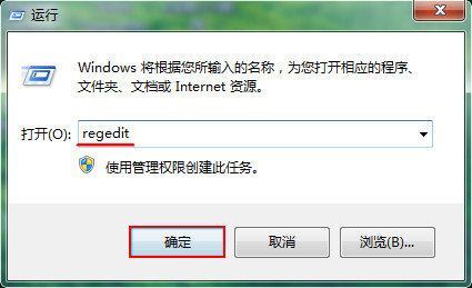 鼠標(biāo)右鍵菜單增添禁用/啟用U盤功能操作教程