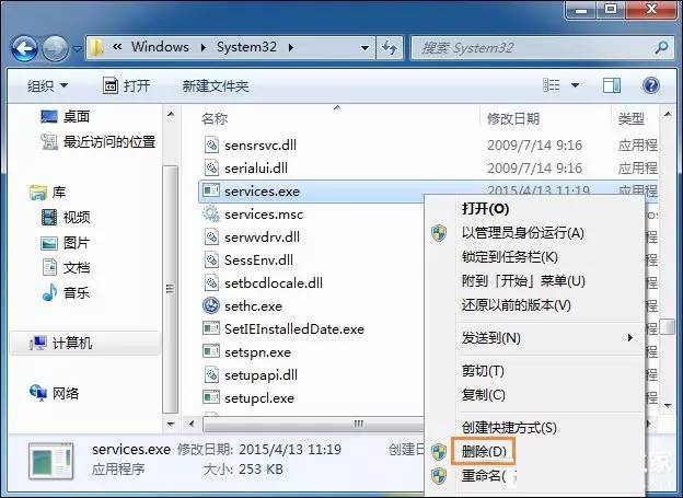 Win7使用U盤出現(xiàn)“假死”解決方法