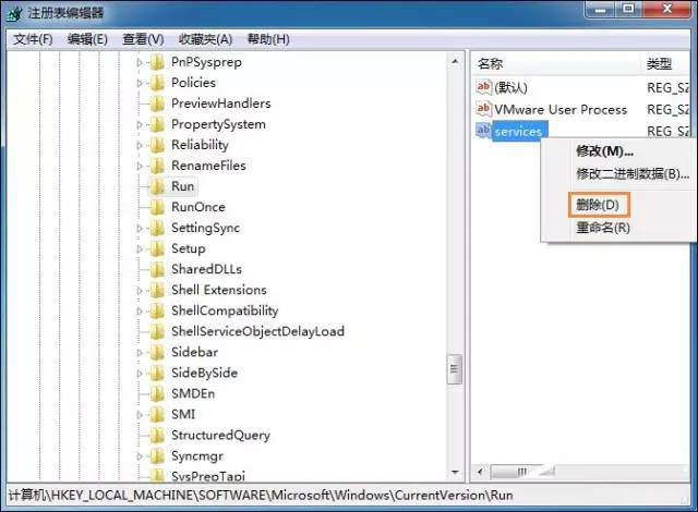 Win7使用U盤出現(xiàn)“假死”解決方法