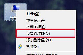 U盤(pán)插入電腦后導(dǎo)致死機(jī)怎么解決?