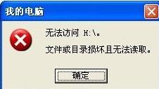 uPļĿ䛓pҟo(w)xȡޏ(f)