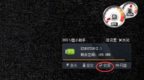 u盤數(shù)據(jù)誤刪怎么恢復(fù)