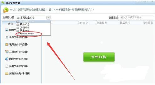 u盤數(shù)據(jù)誤刪怎么恢復(fù)