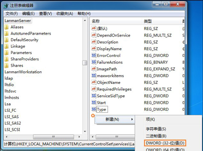 Win7ϵy(tng)X_UPʾϵy(tng)YԴôk?