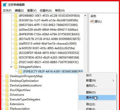 Win10系統(tǒng)插入U(xiǎn)盤后顯示兩個(gè)盤符如何解決?