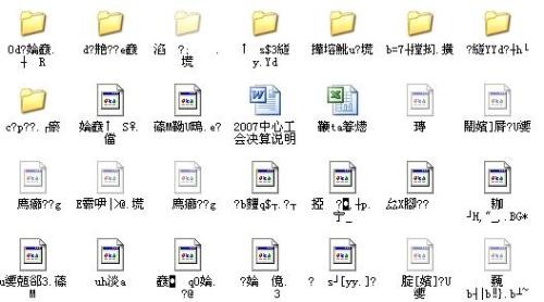 win8.1解決U盤亂碼問題的解決方法