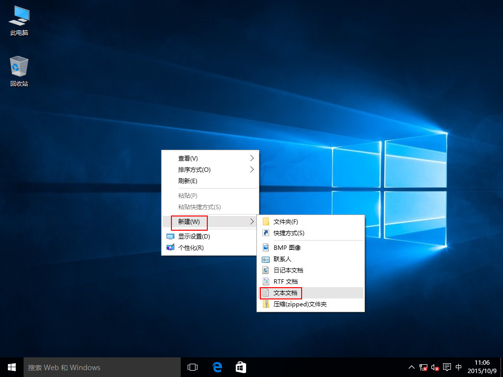 如何解決win10導(dǎo)航欄出現(xiàn)兩個(gè)u盤圖標(biāo)?