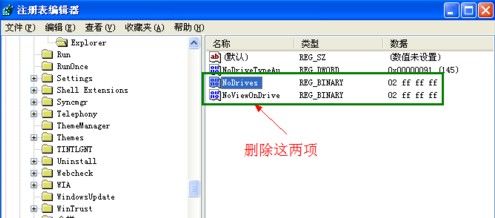U盤無(wú)法格式化怎么辦?