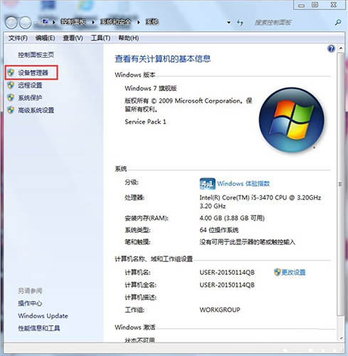 win7ϵy(tng)usboW(wng)ʹ?