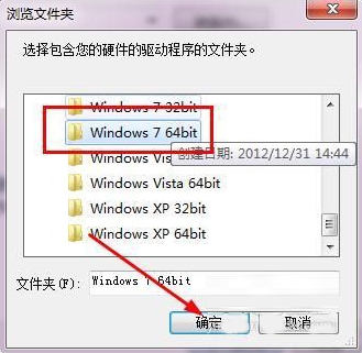 win7ϵy(tng)usboW(wng)ʹ?
