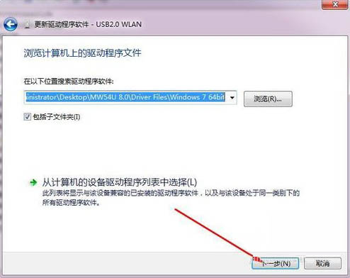 win7ϵy(tng)usboW(wng)ʹ?