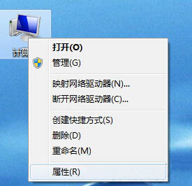 win7系統(tǒng)usb設(shè)備識(shí)別速度慢怎么處理?
