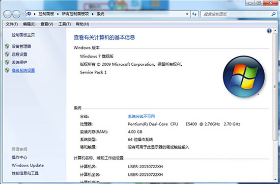 win7系統(tǒng)usb設(shè)備識(shí)別速度慢怎么處理?
