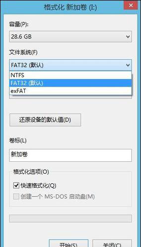 UPļϵy(tng)FAT32exFATNTFS֮gЩ^(q)e?
