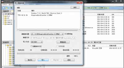 Win10改Win7系統(tǒng)USB接口不能用怎么辦?