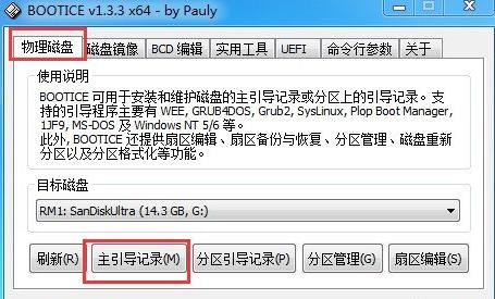 岻֧UP(dng)ô̎?