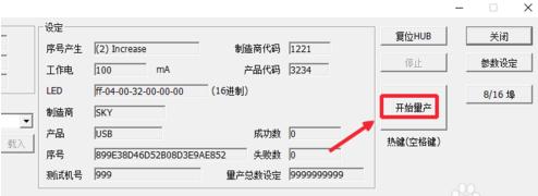 U盤容量 U盤容量