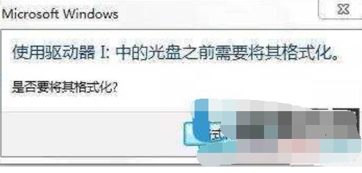 提示格式化 提示格式化