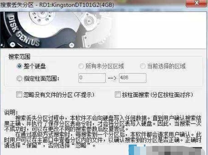 u盤 u盤