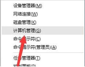 u盤寫保護 u盤寫保護