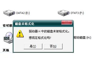 移動(dòng)U盤(pán) 移動(dòng)U盤(pán)