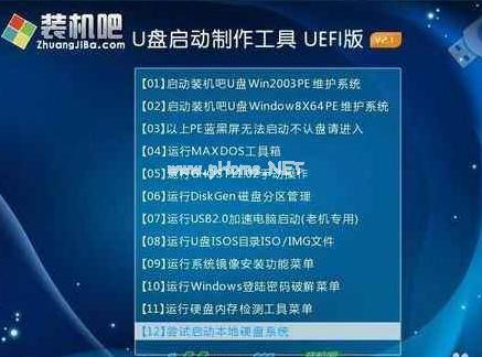 U盤啟動(dòng)盤制作工具 U盤啟動(dòng)盤制作工具