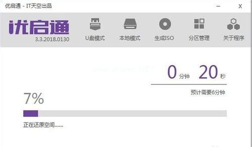 制作 制作
