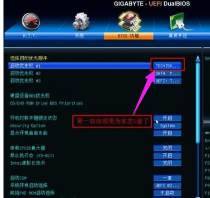 u盤 u盤