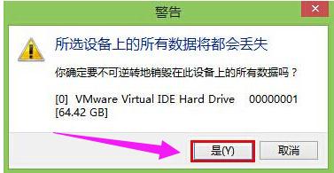 低級(jí)格式化 低級(jí)格式化