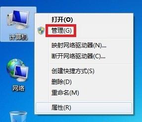 u盤(pán)怎么分區(qū) u盤(pán)怎么分區(qū)