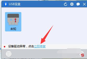 usb usb