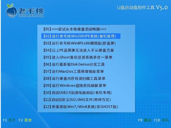 u盤啟動盤 u盤啟動盤