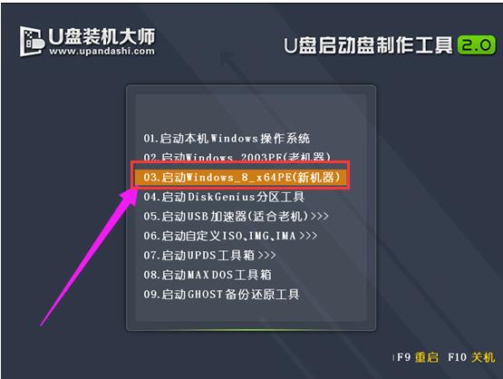 u盤(pán)啟動(dòng)大師 u盤(pán)啟動(dòng)大師