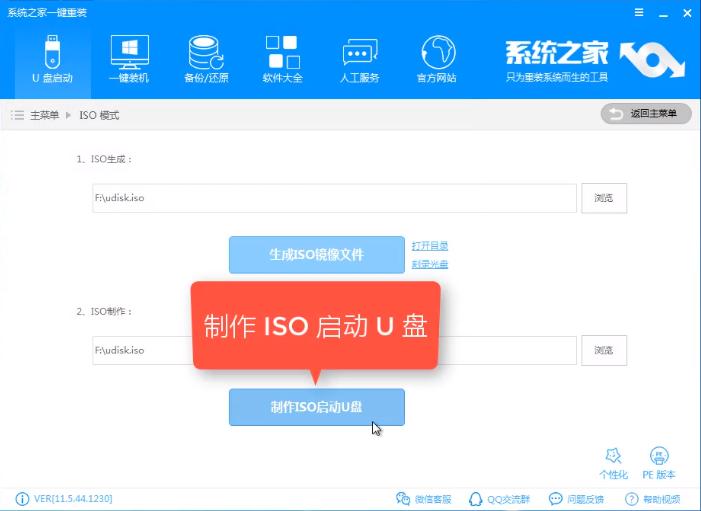 win10u盤(pán)安裝 win10u盤(pán)安裝