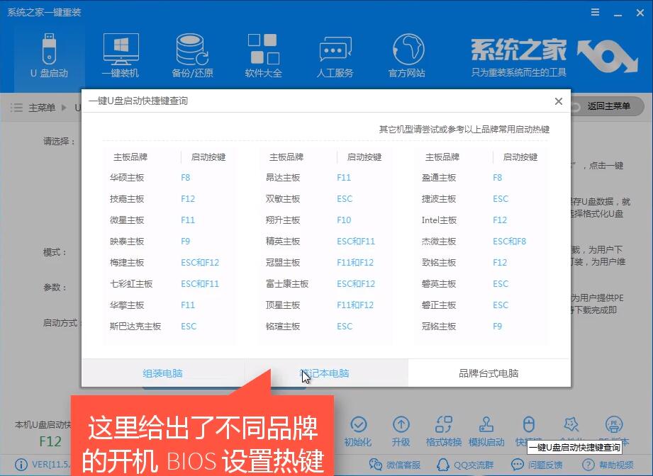 win10u盤(pán)安裝 win10u盤(pán)安裝