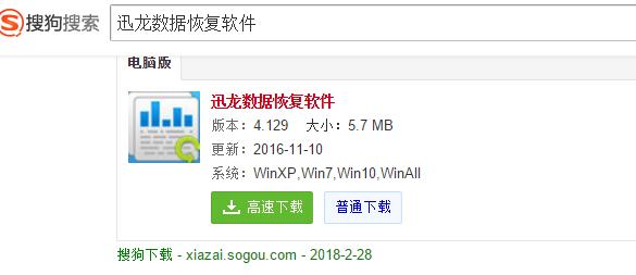 數(shù)據(jù) 數(shù)據(jù)