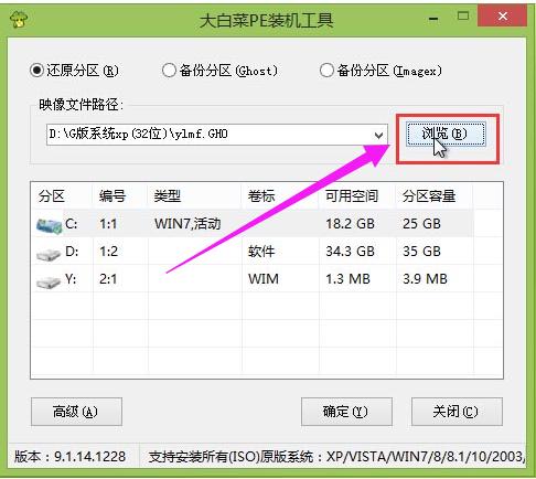 win7 win7