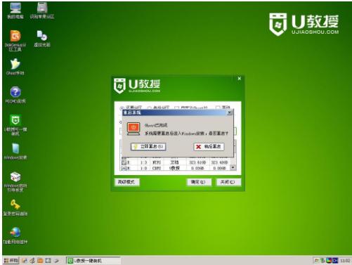 uPbϵy