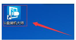 制作啟動盤 制作啟動盤