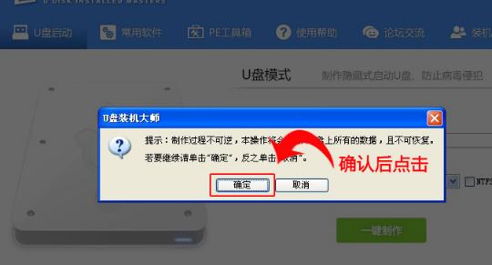 u盤 u盤