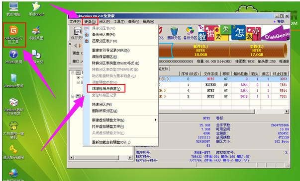 硬盤 硬盤