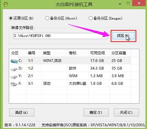 win7 win7