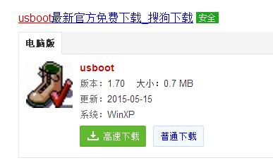 寫保護 寫保護