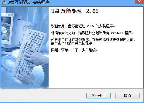 USBf(q)